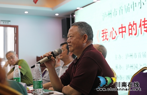 泸州：《我心中的传统文化》征文大赛落幕(图14)