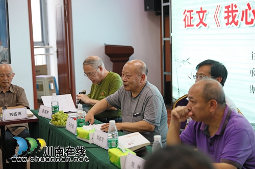 泸州：《我心中的传统文化》征文大赛落幕(图9)