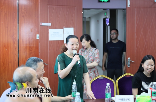 泸州：《我心中的传统文化》征文大赛落幕(图21)