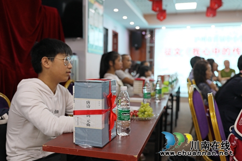 泸州：《我心中的传统文化》征文大赛落幕(图30)