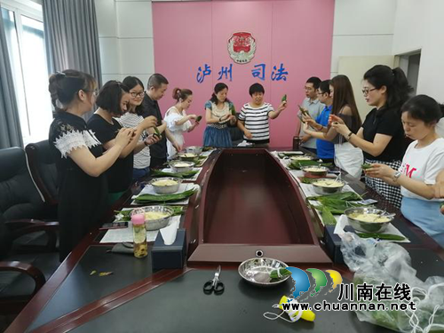 泸州市司法局机关三支部开展“片片粽叶情&nbsp;包裹廉洁心”主题党日活动(图1)