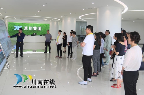 长开区召开党建、党风廉政建设、宣传、统战、工会工作推进会(图3)