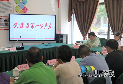 长开区召开党建、党风廉政建设、宣传、统战、工会工作推进会(图5)