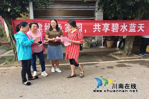 合江县真龙司法所开展世界环境日法治宣传活动(图1)