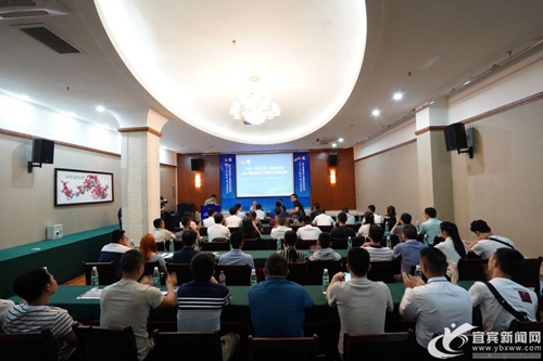 青春建功新时代&nbsp;川南四市创业青年宜宾“论剑”(图1)