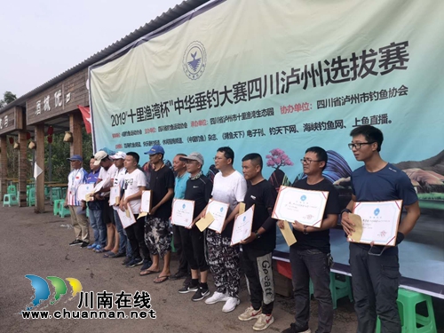 龙马潭区乡村文化旅游节完美收官(图11)