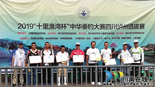 龙马潭区乡村文化旅游节完美收官(图7)