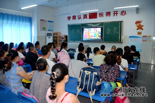 龙马潭区玉带河学校举行“携手共育，温暖前行”主题家长会(图1)