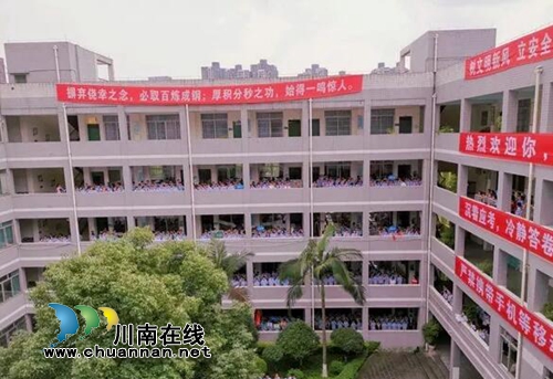 为青春喝彩&nbsp;为中考壮行！泸州十八中举行初2019届中考助威活动(图7)