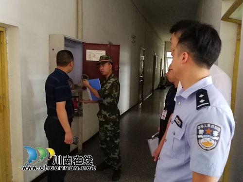 合江县教育和体育局会同九支镇多个部门到九支中学检查中考准备工作(图2)