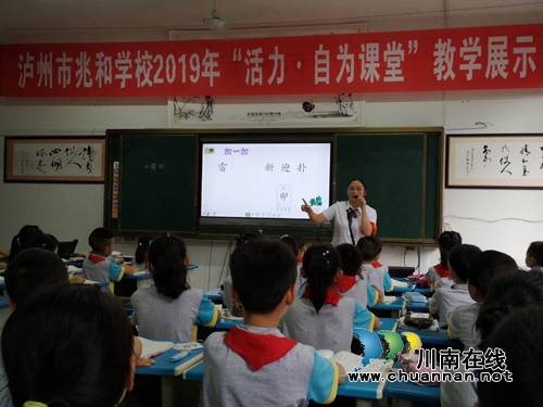 泸州市兆和学校：师徒结对传帮带，共同进步促发展(图2)