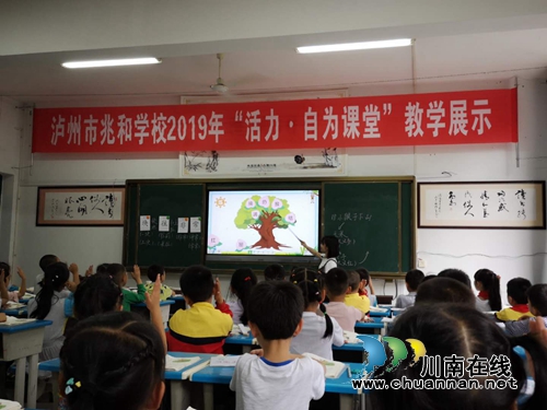 泸州市兆和学校：师徒结对传帮带，共同进步促发展(图1)