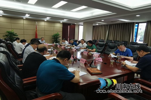 合江县召开县委全面依法治县委员会第一次会议(图1) 合江县召开县委全面依法治县委员会第一次会议(图1)