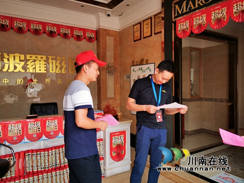 泸州国家高新区医药产业园国卫复审迎检工作进行时(图2) 泸州国家高新区医药产业园国卫复审迎检工作进行时(图2)