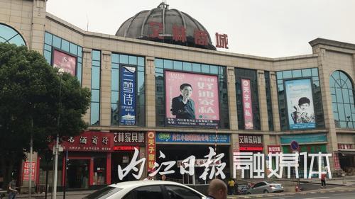 心痛！内江艾林商城内两岁女孩遭车碾压身亡(图1)