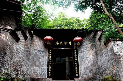 宜宾10家景区获授牌&nbsp;打造标杆旅游目的地(图2)