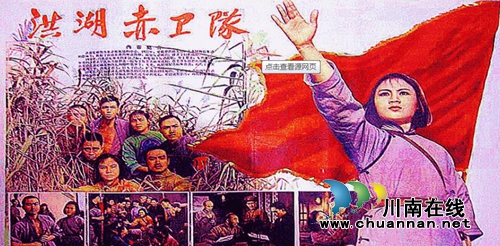 29日&nbsp;红色经典歌剧《洪湖赤卫队》亮相酒城(图2)