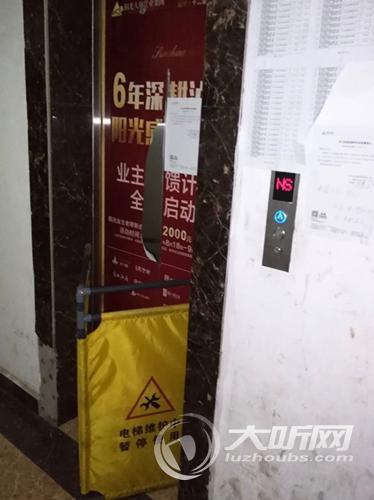 泸州一小区电梯罢工一月&nbsp;居民等一趟要10分钟(图1)