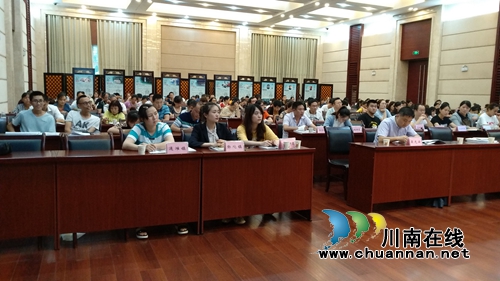 江阳区残联系统开展党风廉政警示教育(图2)