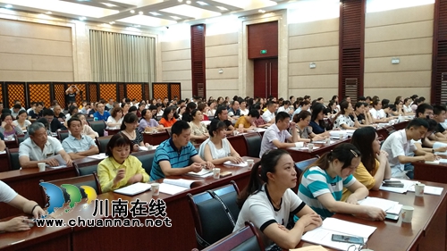 江阳区召开2019年深化新时代“量体裁衣”式残疾人服务工作培训会(图2)