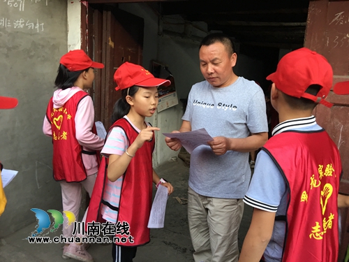 宜宾罗龙实验小学开展“创文”入户宣传活动(图1)