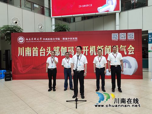川南首台头部伽玛刀在西南医大中医院开机(图2)