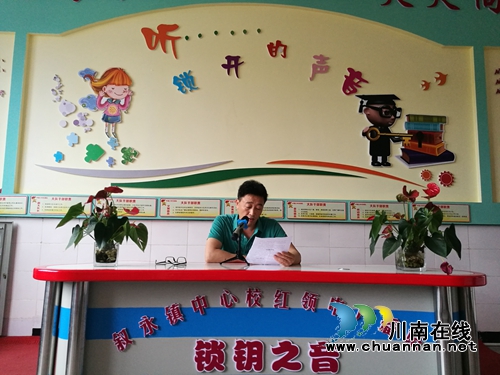 叙永：绿色公交进校园&nbsp;安全文明记心中(图3)