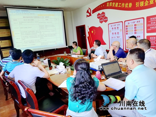 泸州保安公司“四机制”完善绩效管理体系建设(图2)