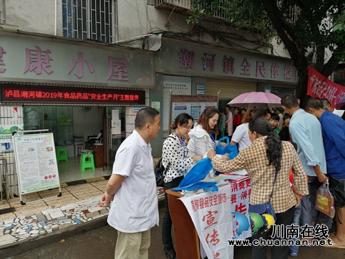 泸县潮河镇组织开展2019年“安全生产月”暨预防误食野生菌中毒主题宣传活动(图2)