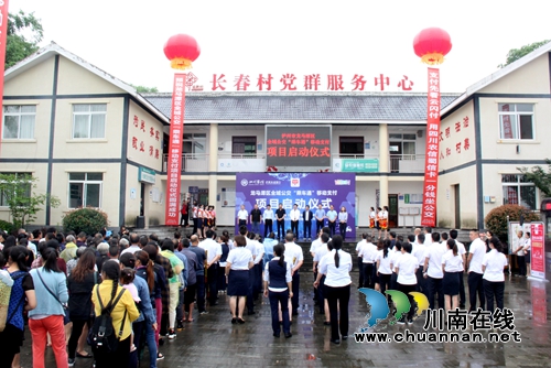 龙马潭区全域公交“乘车通”移动支付项目启动(图3)