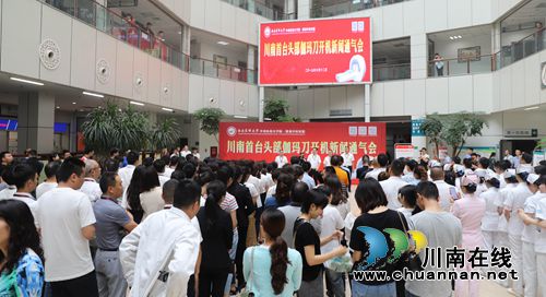 川南首台头部伽玛刀在西南医大中医院开机(图3)