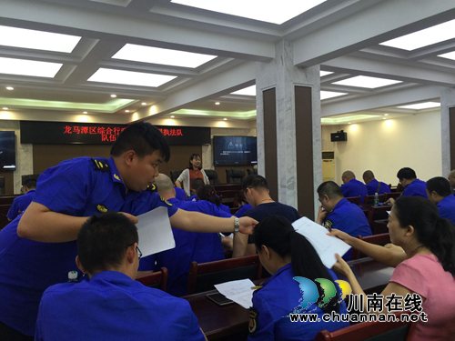龙马潭区综合行政执法局开展执法队伍大调研(图2)