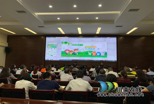 龙马潭区综合行政执法局召开物管小区垃圾分类培训会(图1)