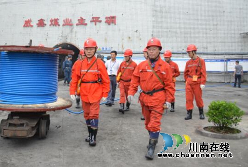 川南煤监分局到川煤芙蓉威鑫煤业开展煤矿安全重点监察(图1)