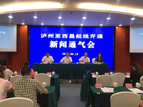 定了！泸州—西昌将于6月22日正式通航(图2)