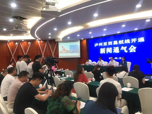 定了！泸州—西昌将于6月22日正式通航(图3)