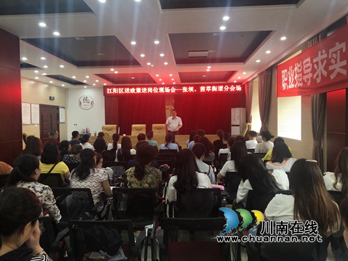 江阳区张坝街道举办“送政策、送岗位”现场招聘会(图1)