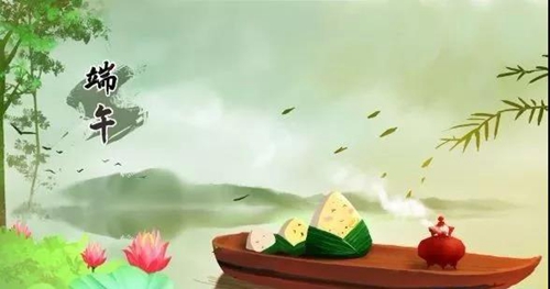 不要只顾着吃粽子，超全端午养生攻略您收好！(图1)