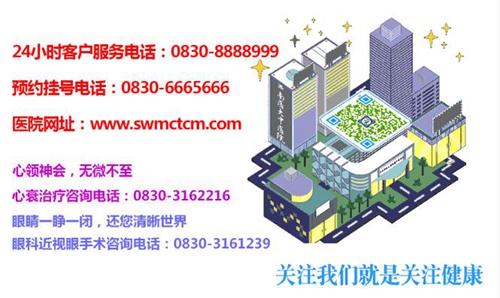 西南医大中医院9人获批四川省名中医(图7)