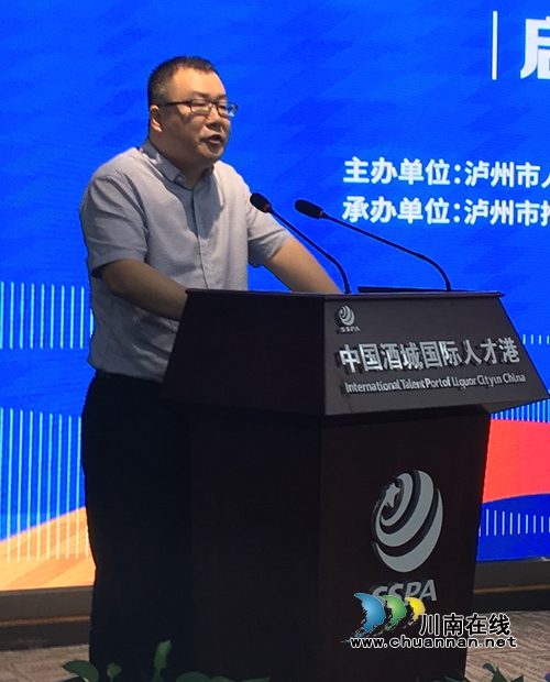 2019年全国双创活动周泸州活动正式启动(图2)