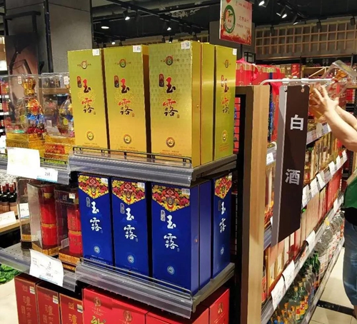 西南医大中医院养生产品入驻泸州大型超市(图1)