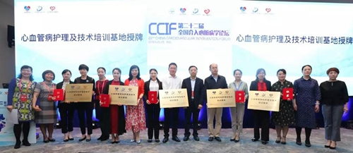 西南医大中医院再添两项国家级殊荣(图4)