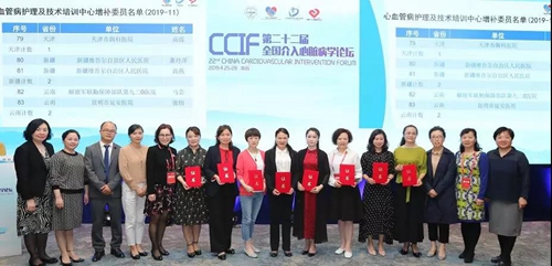 西南医大中医院再添两项国家级殊荣(图7)