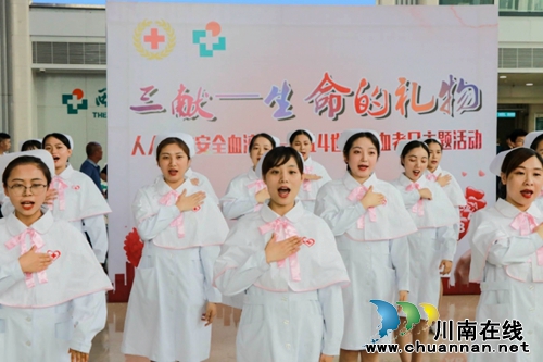 西南医大附院开展世界献血日主题活动(图3)