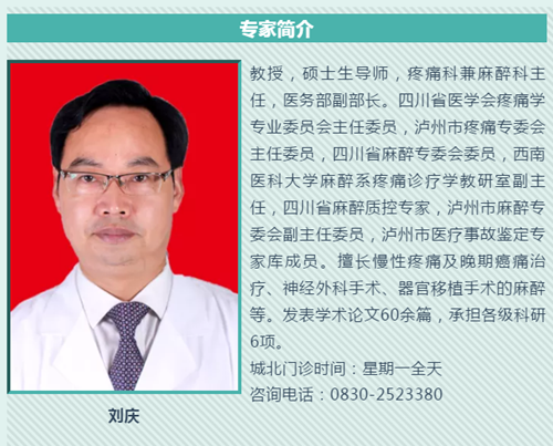 麻醉让你一秒变笨蛋？(图5)