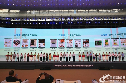 ​宜宾一等奖竹设计作品成助推产业发展典范(图2)