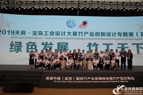 ​宜宾一等奖竹设计作品成助推产业发展典范(图3)