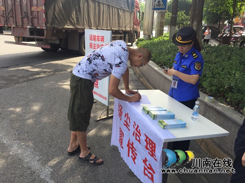 泸县综合行政执法局联合县交警大队开展城市道路扬尘污染集中检查宣传行动(图2)