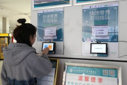 【扩散】早中晚都能看病的西南医大中医院，还有这些省时神器？(图4)