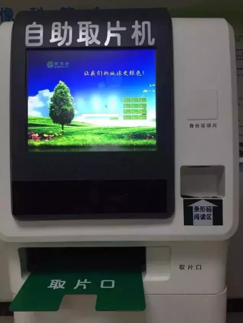 【扩散】早中晚都能看病的西南医大中医院，还有这些省时神器？(图8)